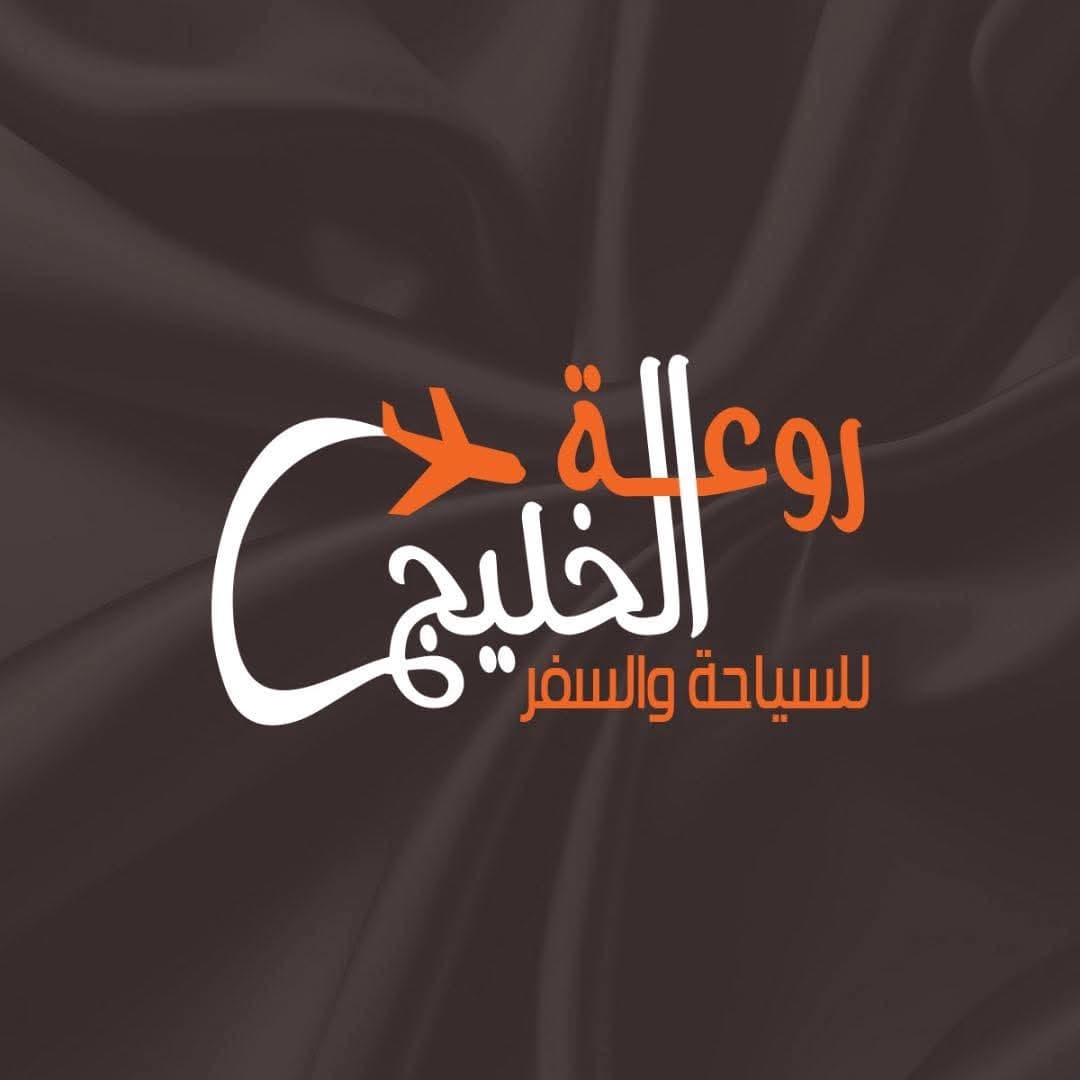 Rawat Al Khaleej Tourism and Travel Company