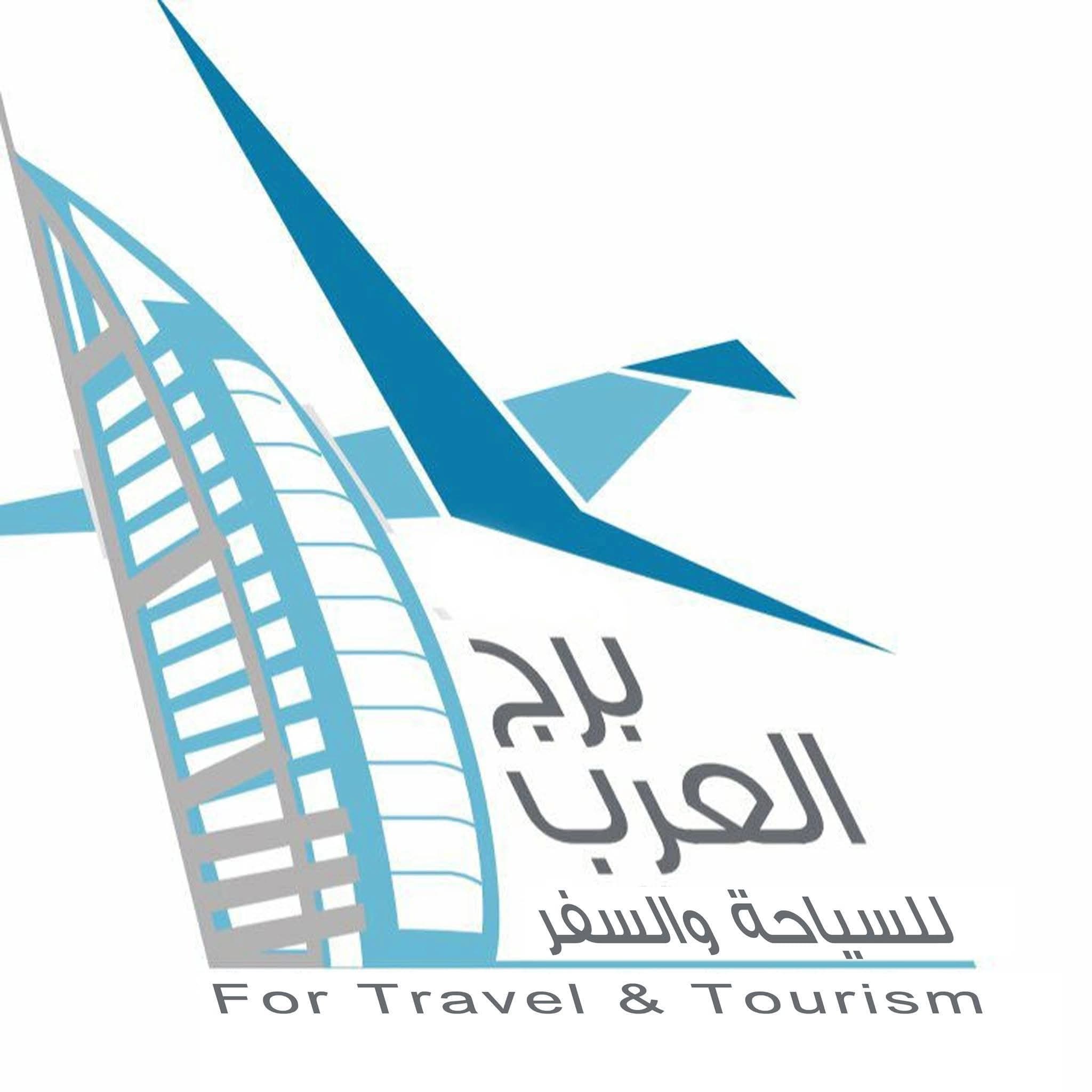 Burj Al Arab Travel and Tourism Agency