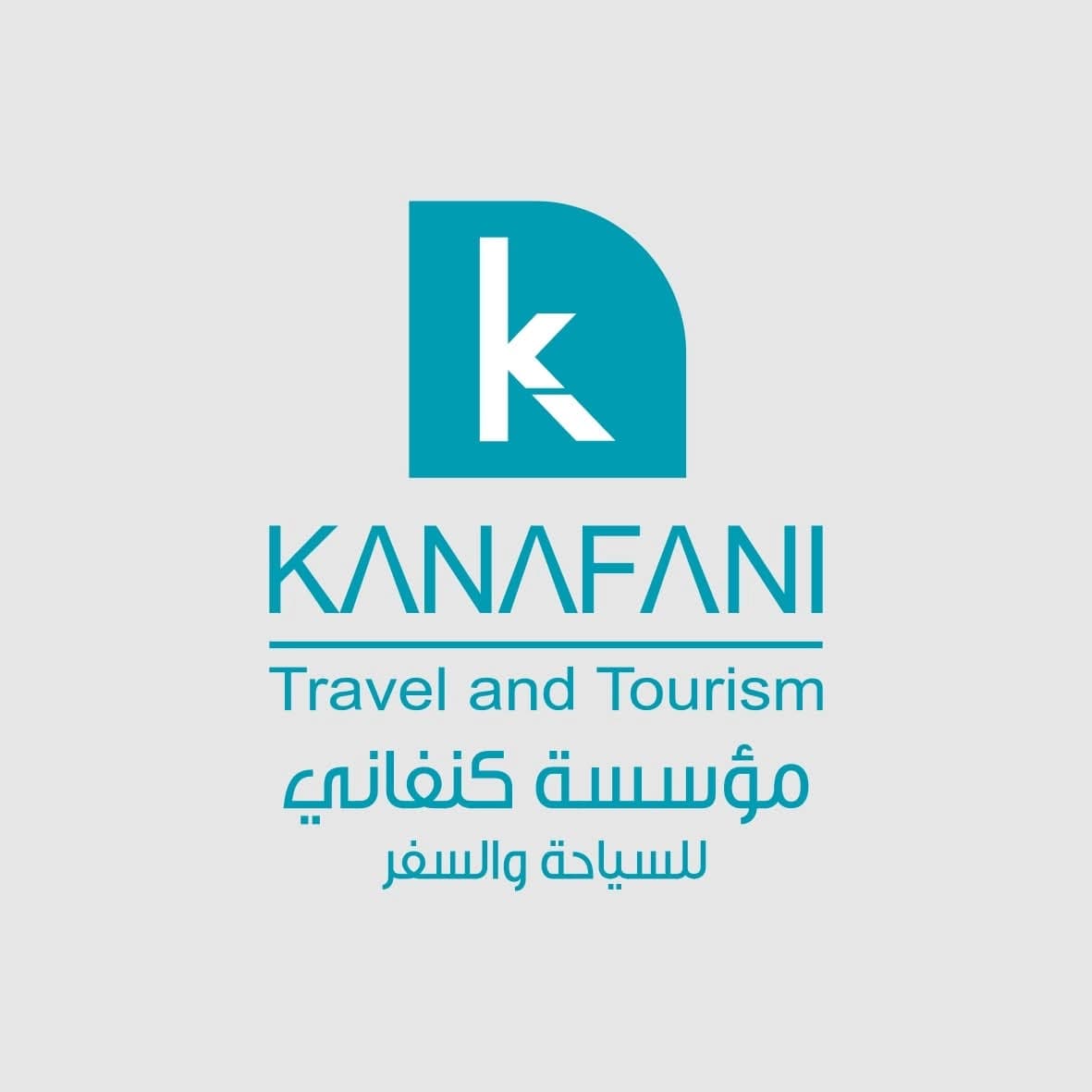 Al-Kanfani Tourism and Travel Establishment