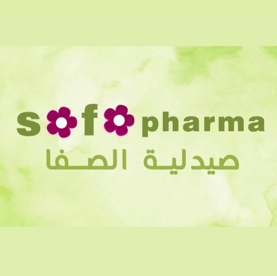 صيدلية الصفا