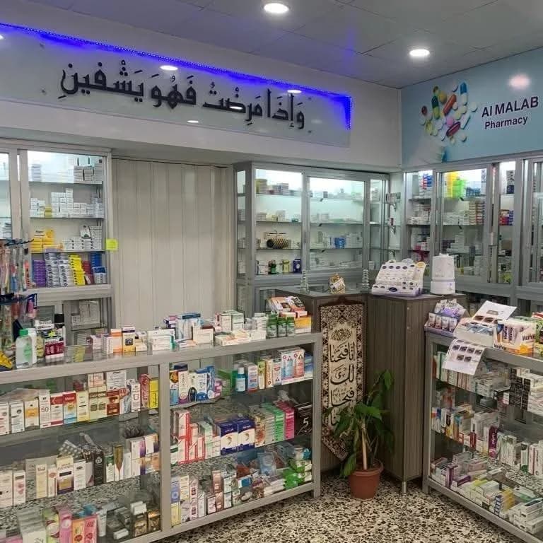 صيدلية الملعب