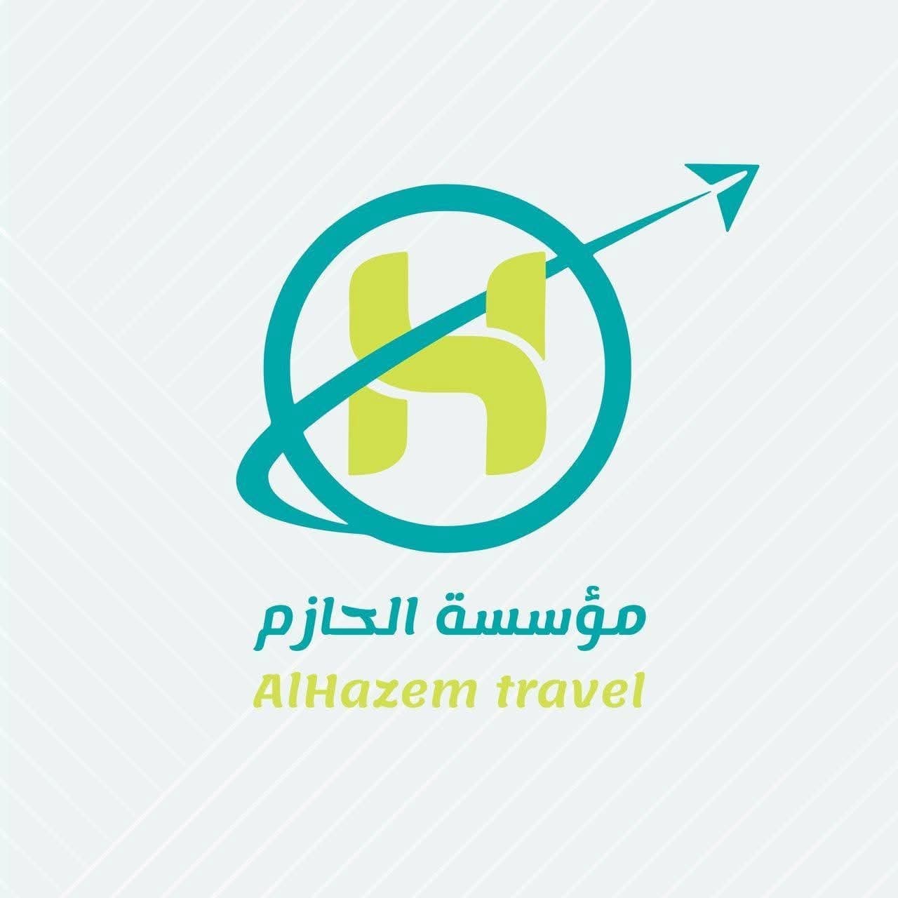 Al-Hazem Tourism and Travel Establishment