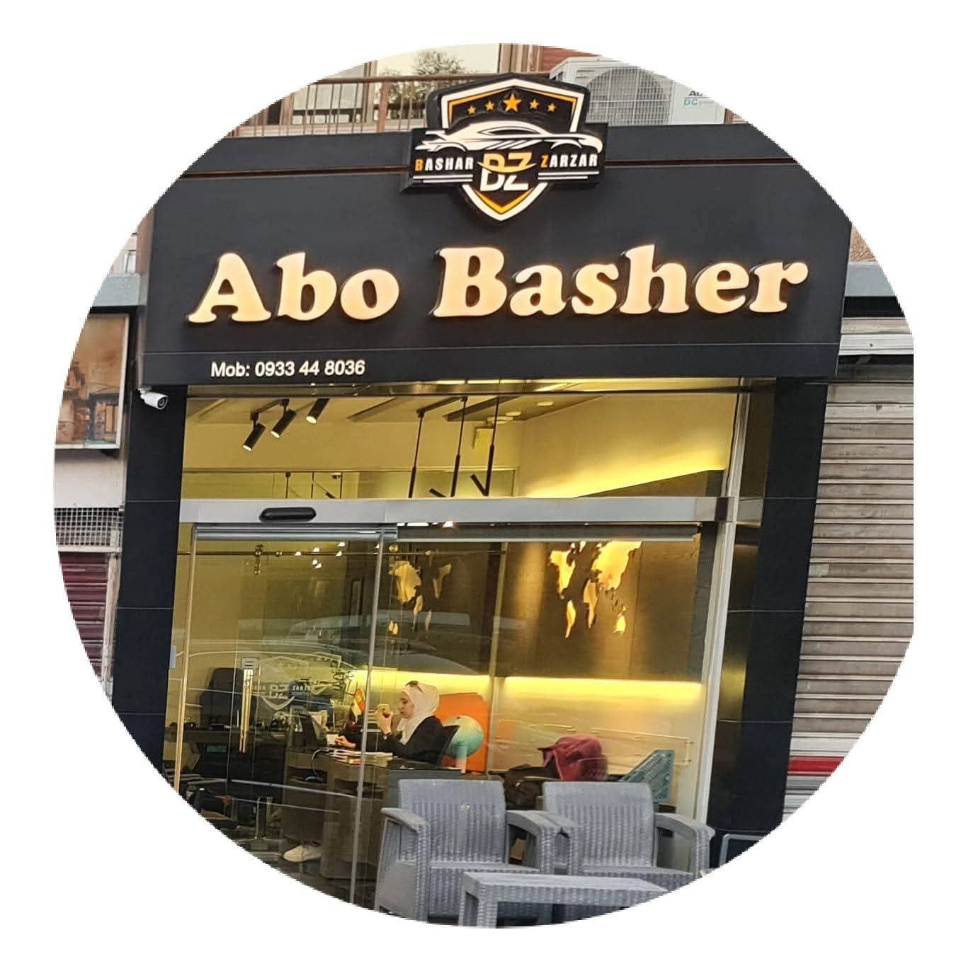 Abu Bashir Travel for Transportation and Tourism