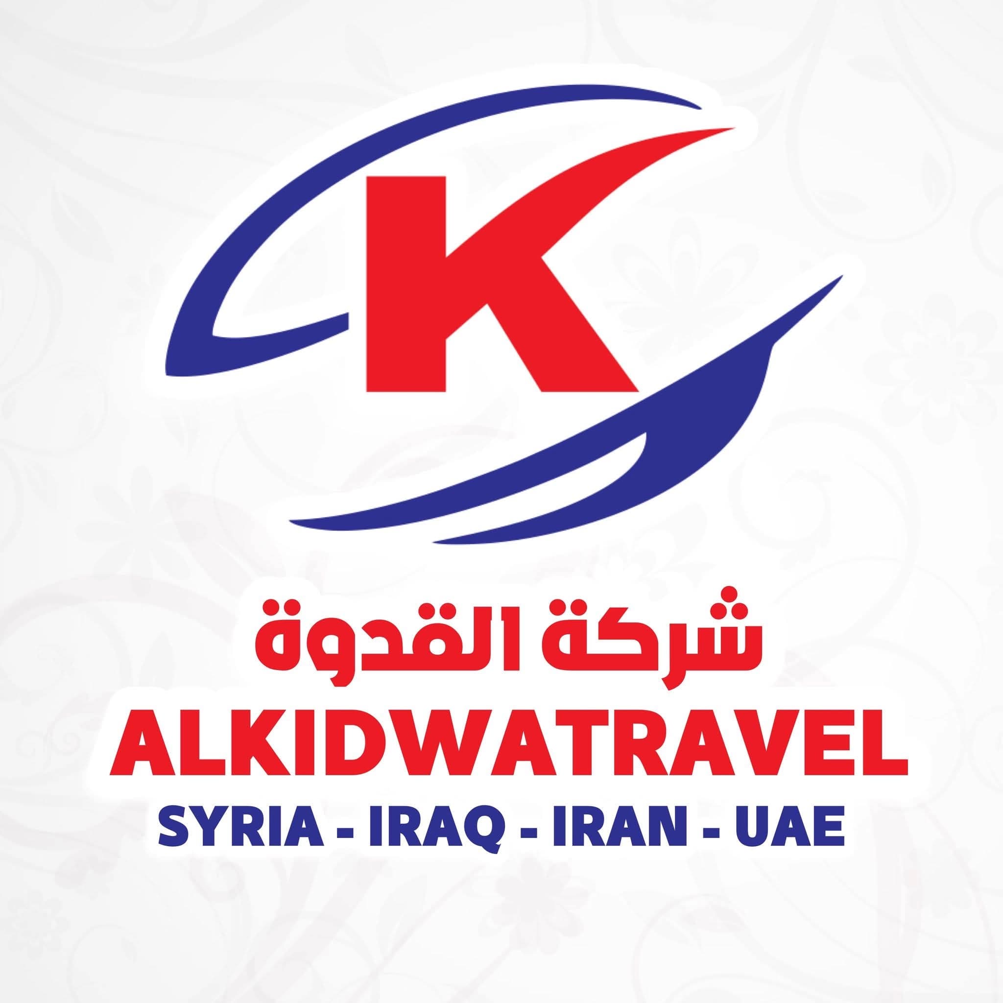 Al Qudwa Tourism and Travel Co. Ltd.