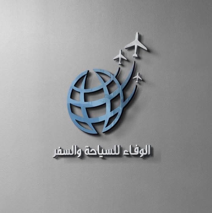 Al Wafaa for Tourism and Travel