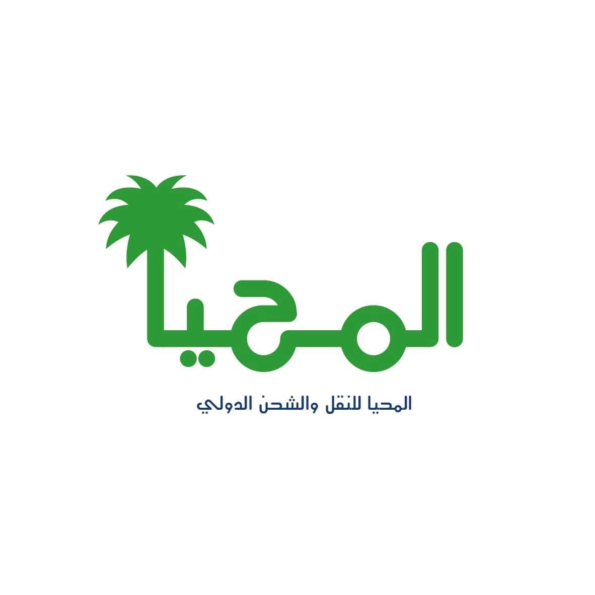 Al-Mahya Travels