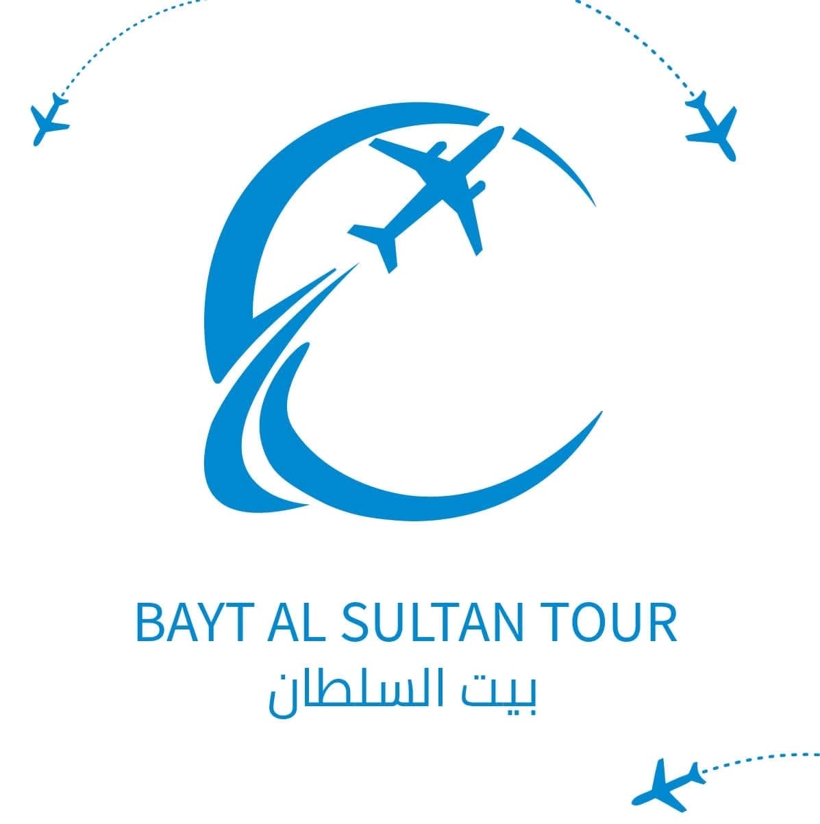 مكتب بيت السلطان للسياحة والسفر