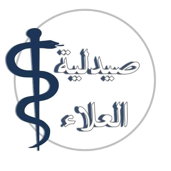 صيدلية العلاء