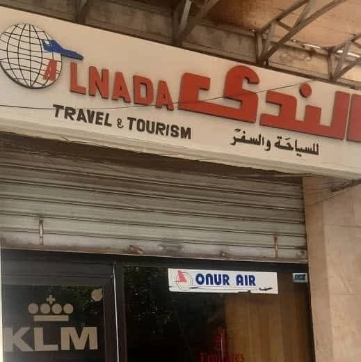 ندى للسياحة والسفر