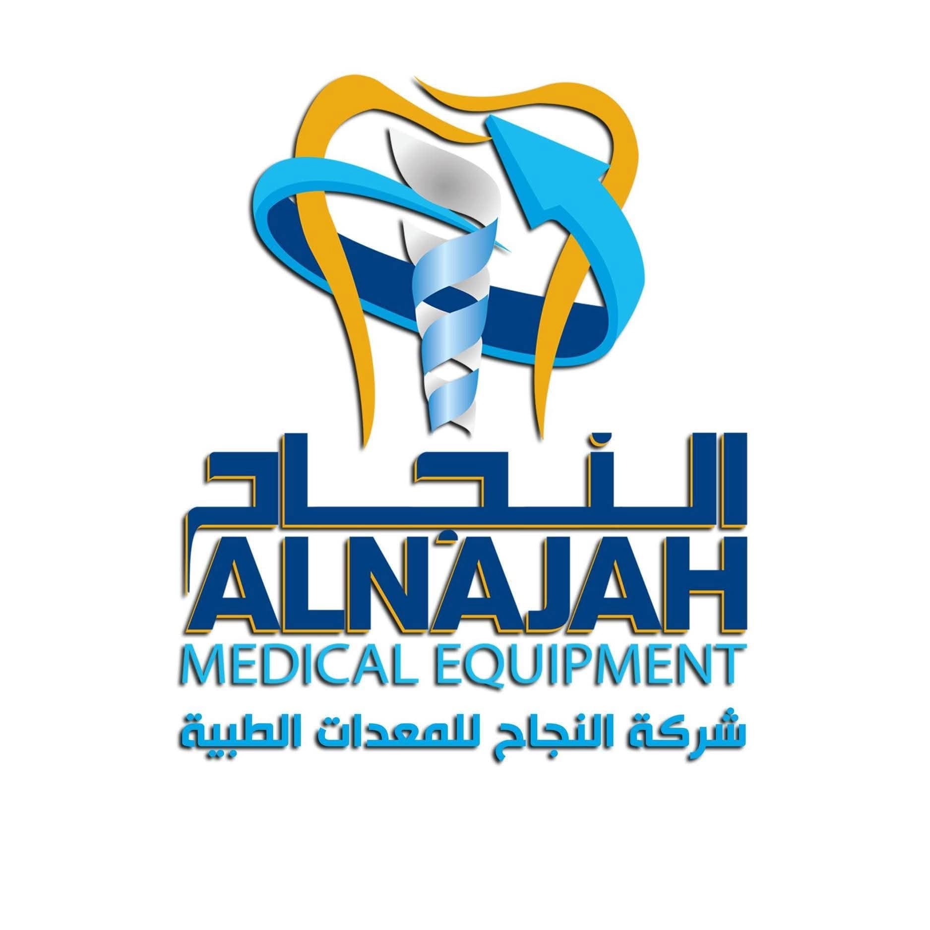 Al najah Dental materials