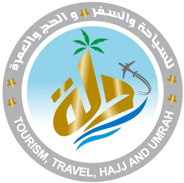 Dallah Tourism, Travel and Umrah Establishment