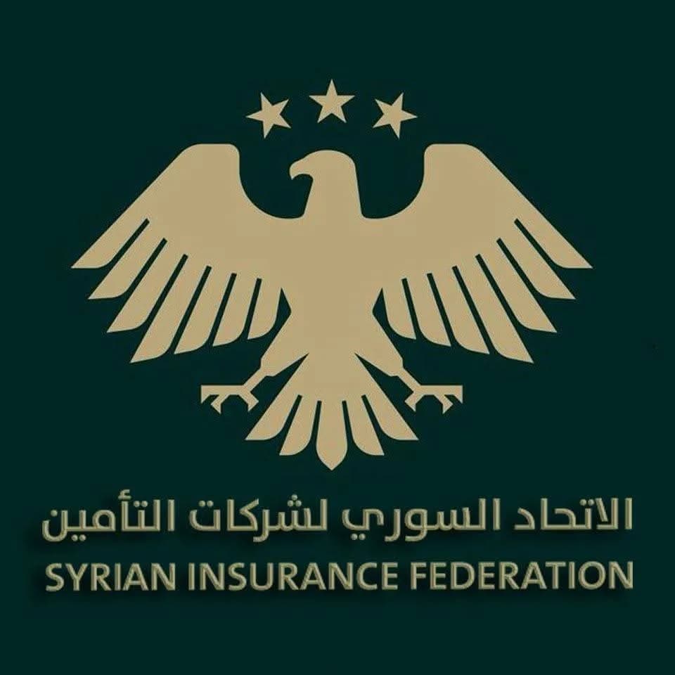 Syrian Federation of Insurance Companies – General Administration