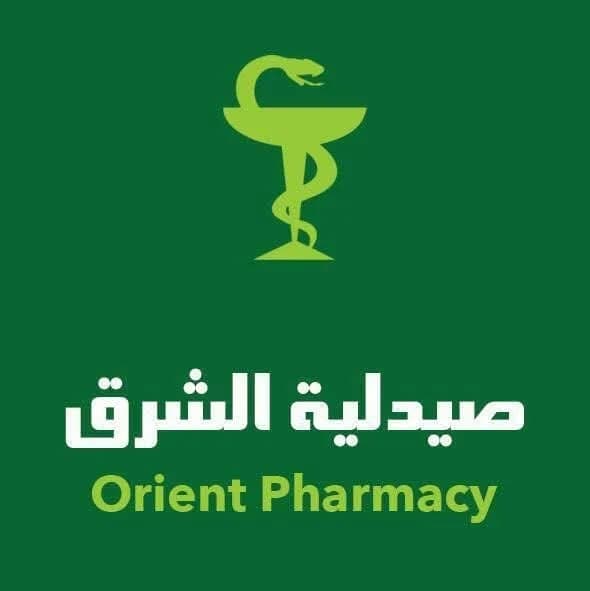 صيدلية الشرق