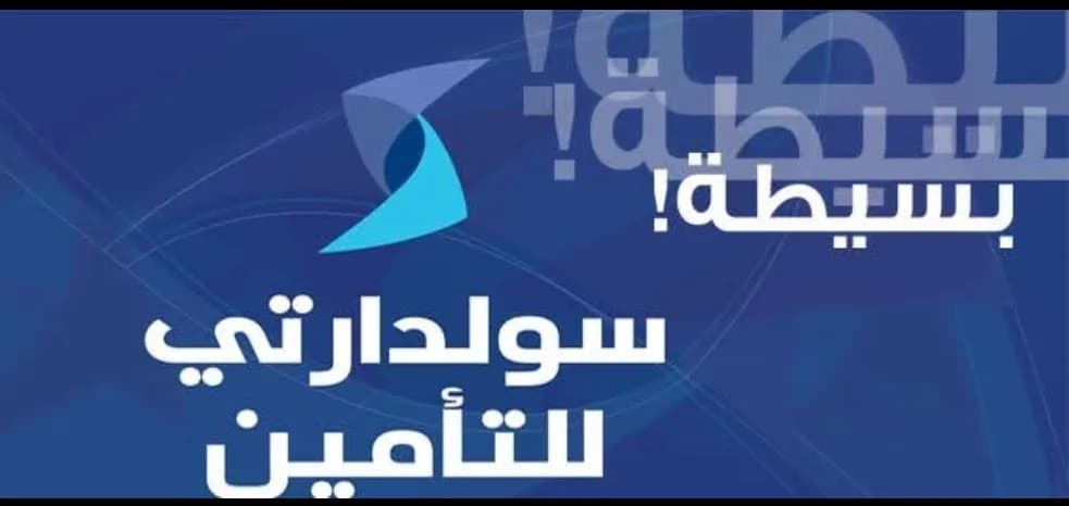 Tadamun Insurance