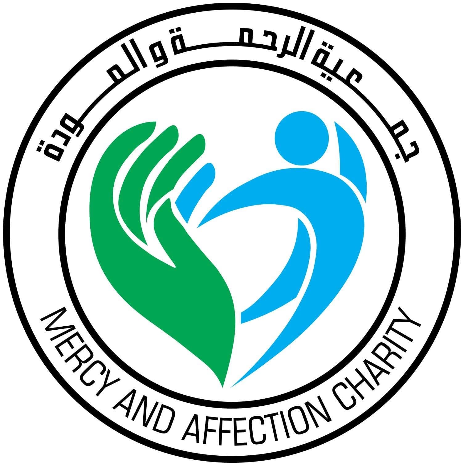 Al-Rahma & Al-Mawadda Association
