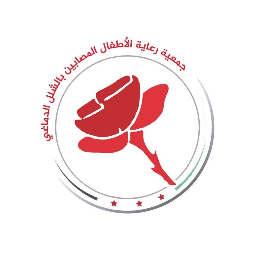 Association for the Care of Children with Cerebral Palsy