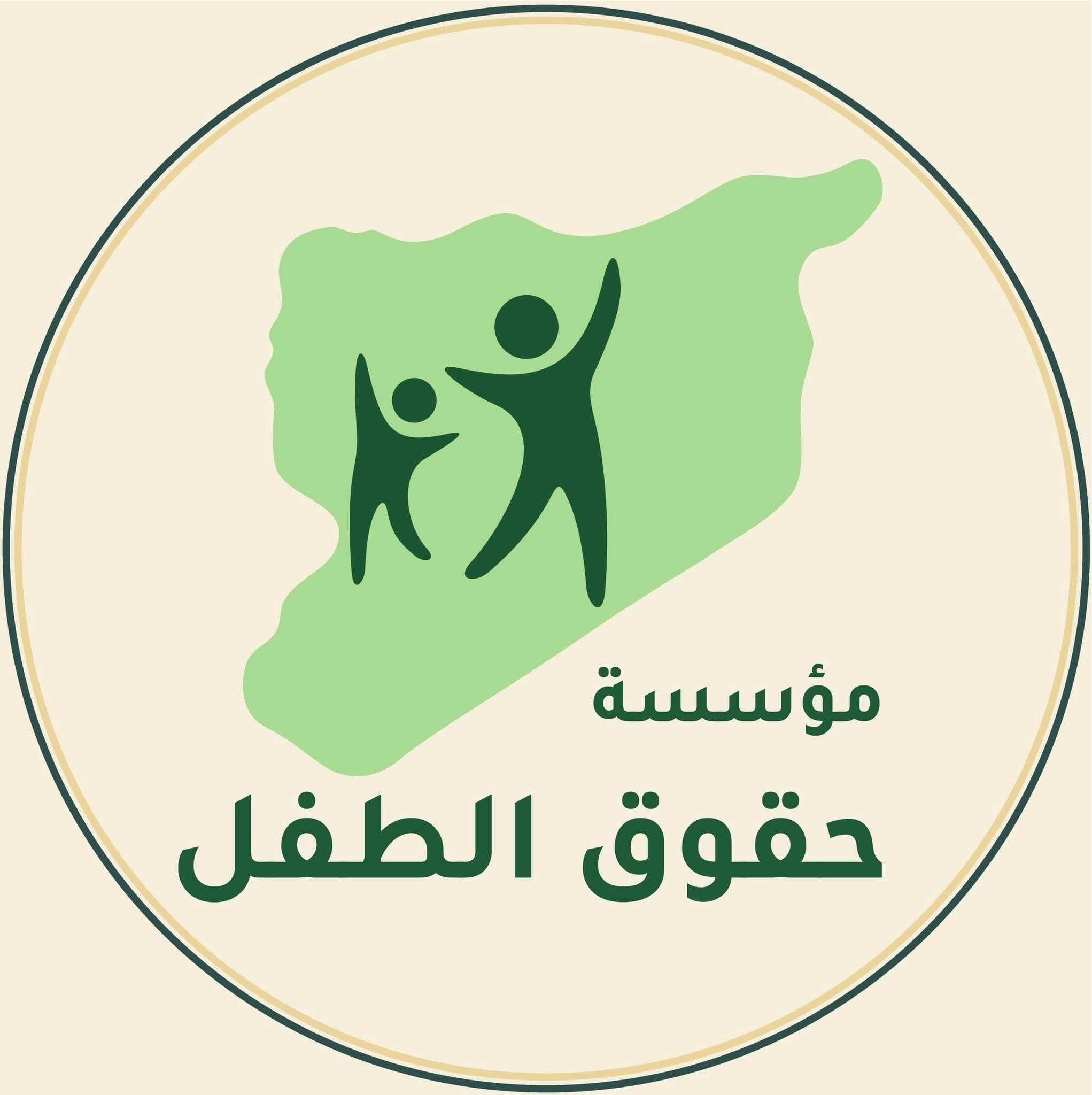 Child Rights Association