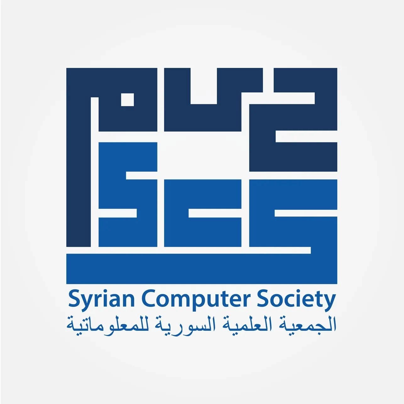 Syrian Informatics Society