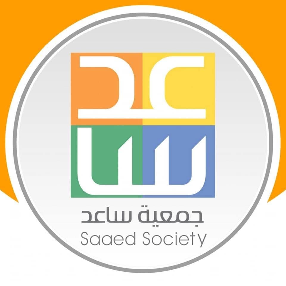 Saed Development Association