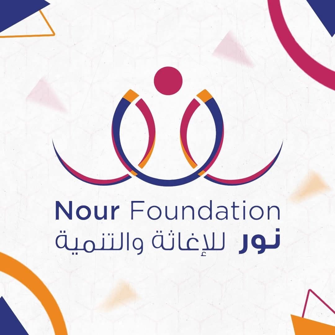 Nour Association for Relief and Development