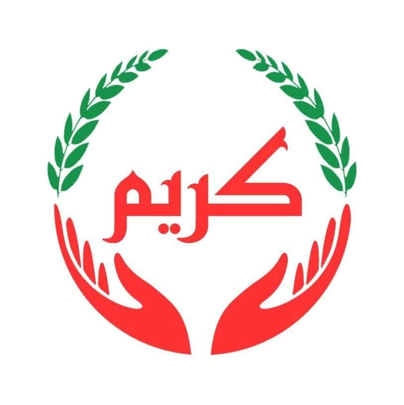 Karim Charity Association