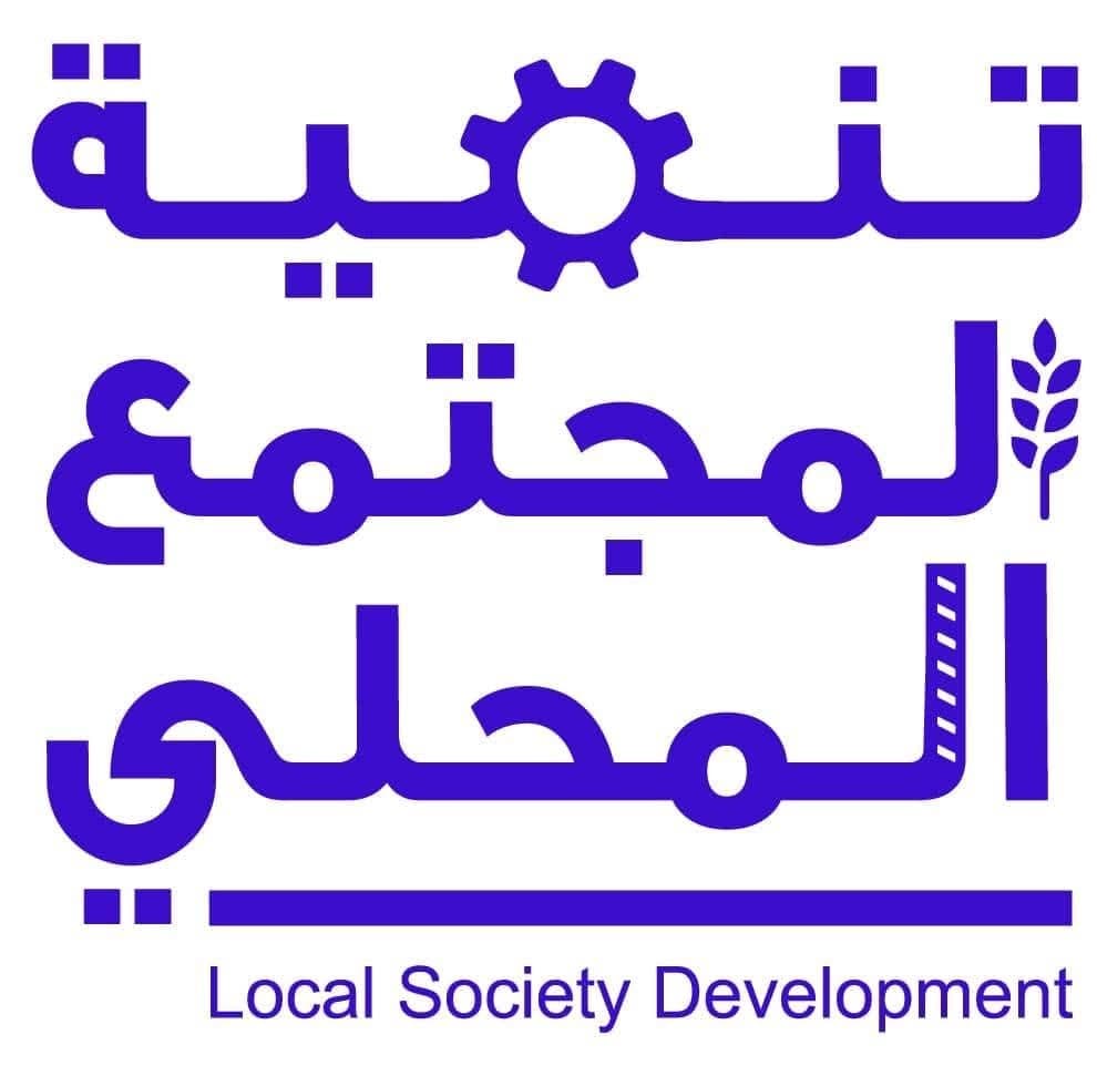 Local Community Development Association