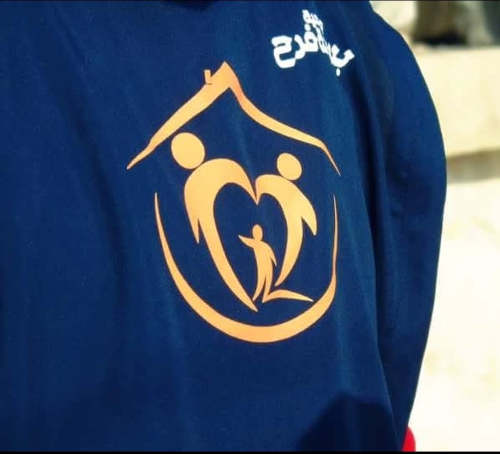 Basmat Farah Association