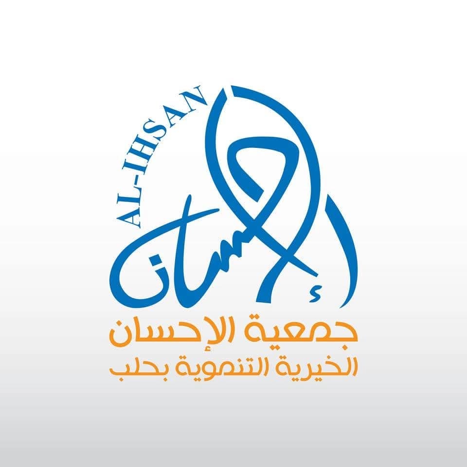 Al-Ihsan Charity Association