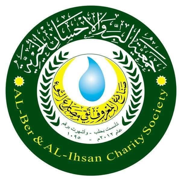 Al-Birr & Al-Ihsan Charity Association