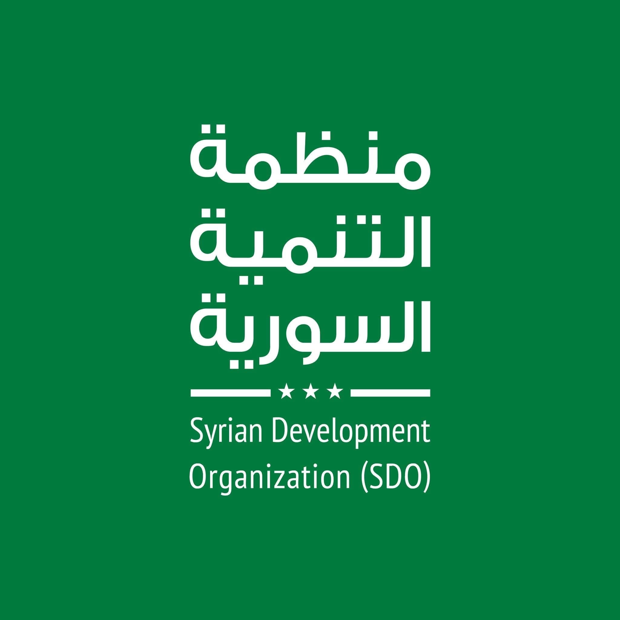 Bab Sharqi Community Lighthouse – Syrian Trust for Development