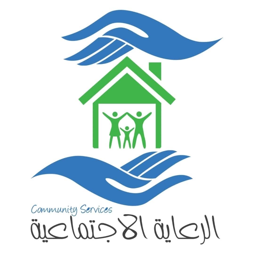 Aman Center for Social Care