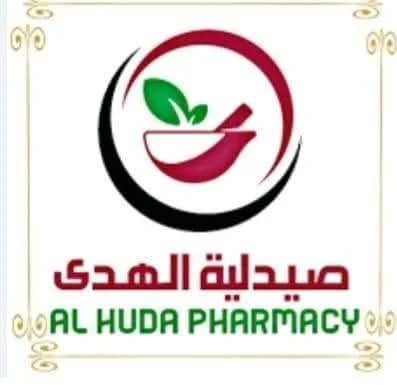 صيدلية الهدى /الحلبوني