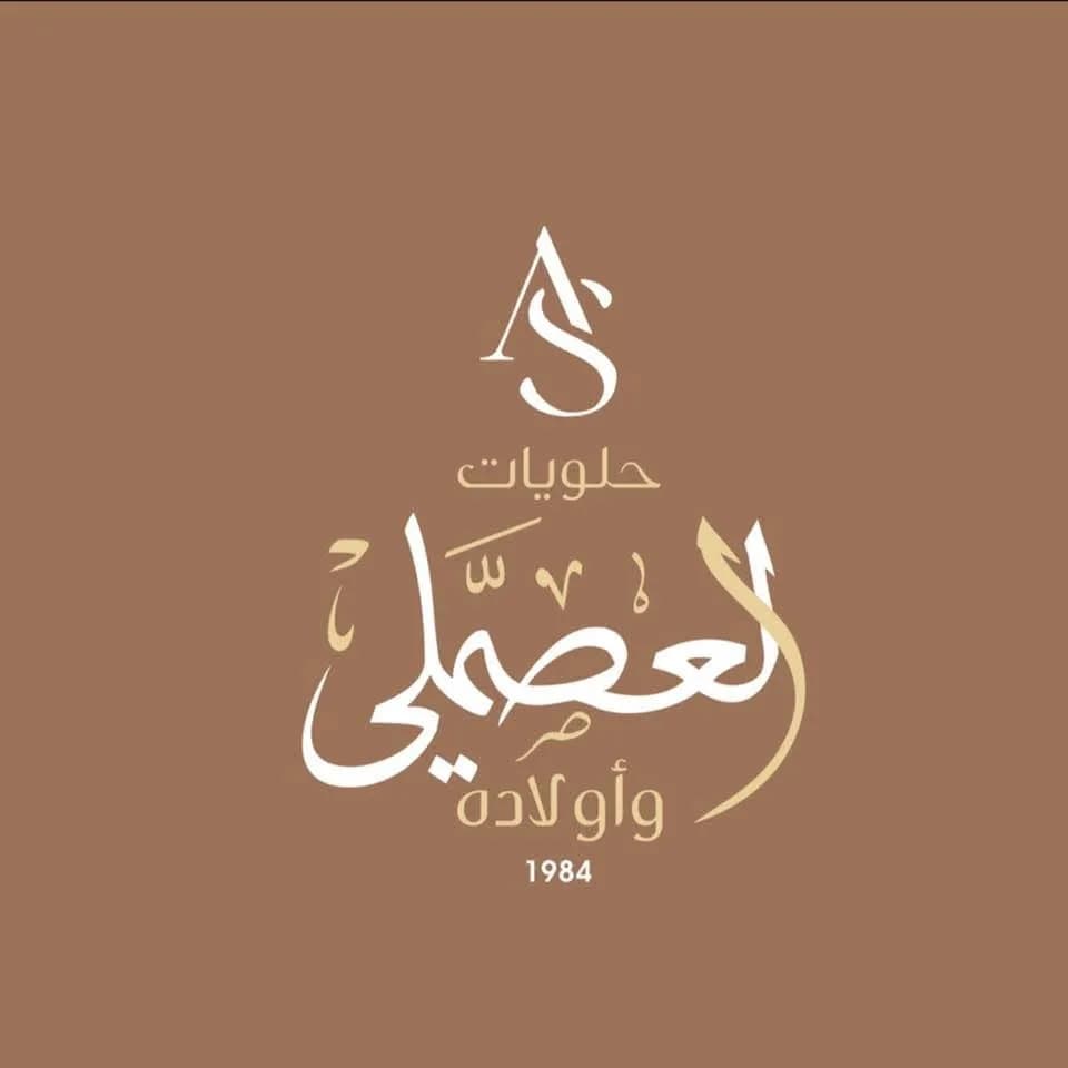 Al Asmali and Sons Sweets