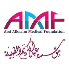 Abd Al- Karim Medical pharmacy