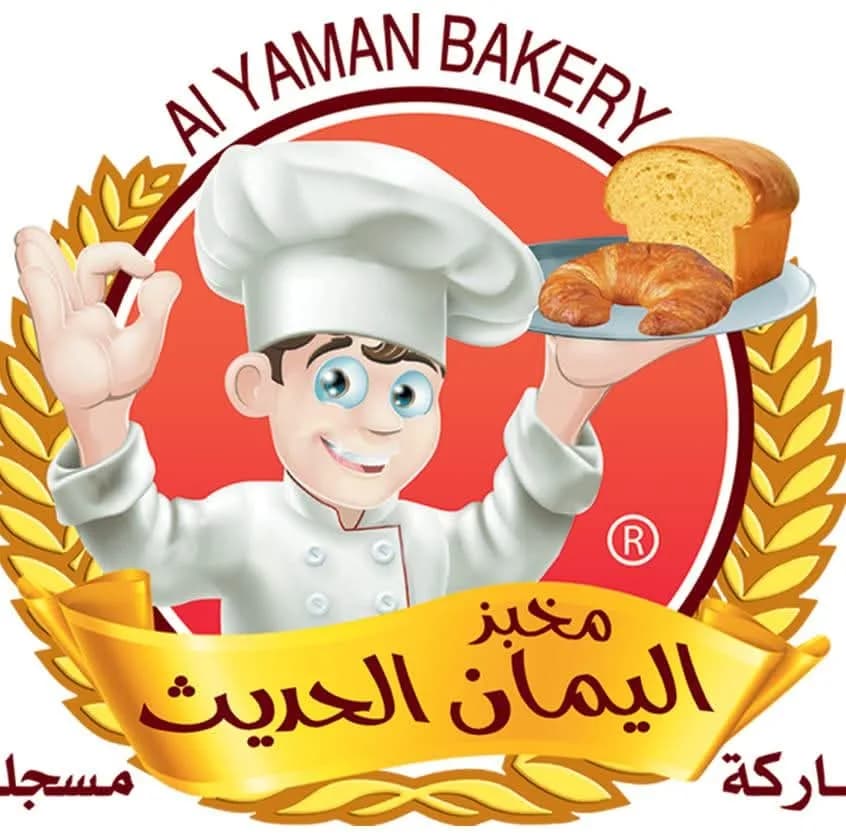 Modern Al Yaman Bakery