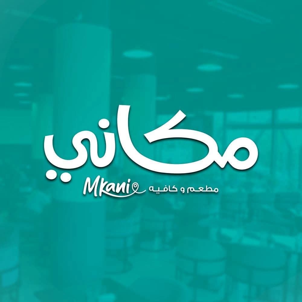 Makani Restaurant
