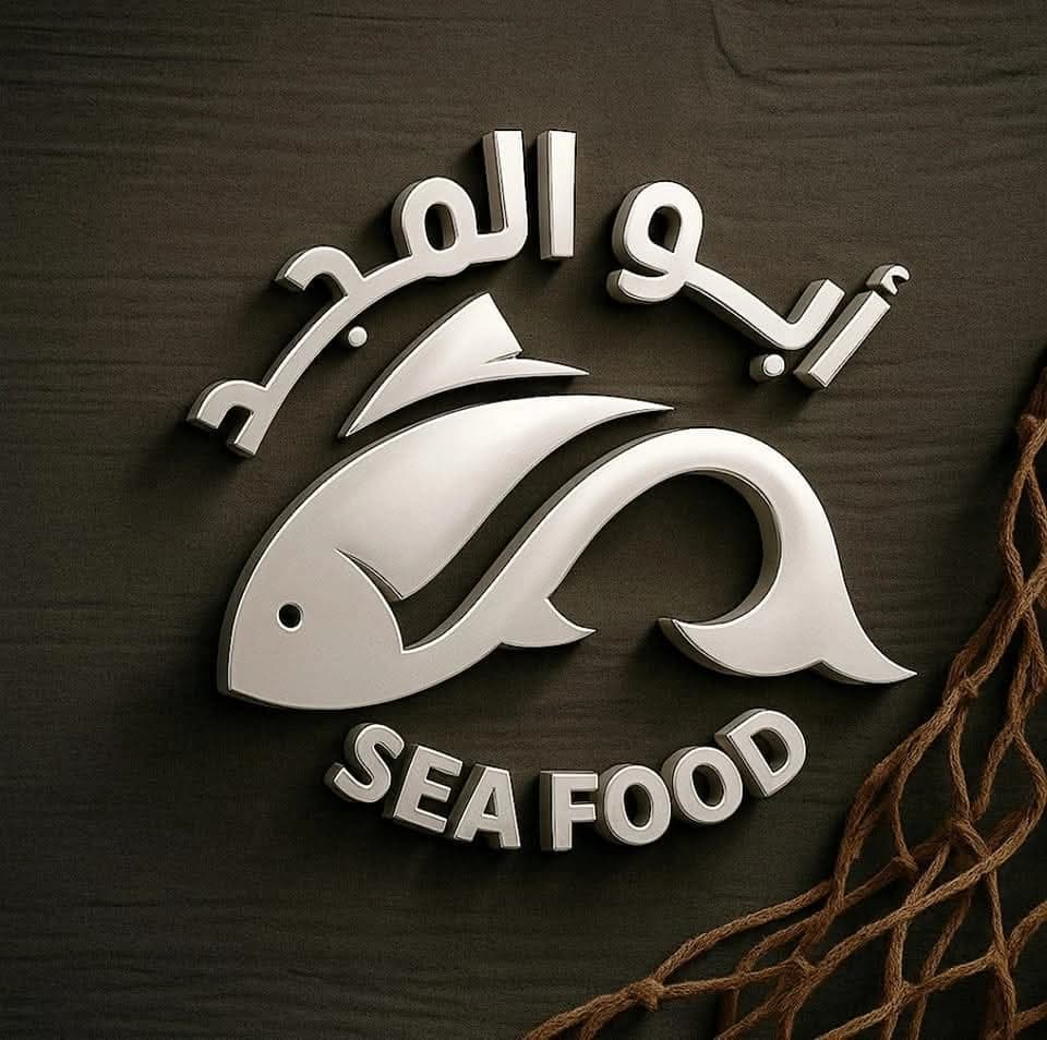 مطعم أبو المجد