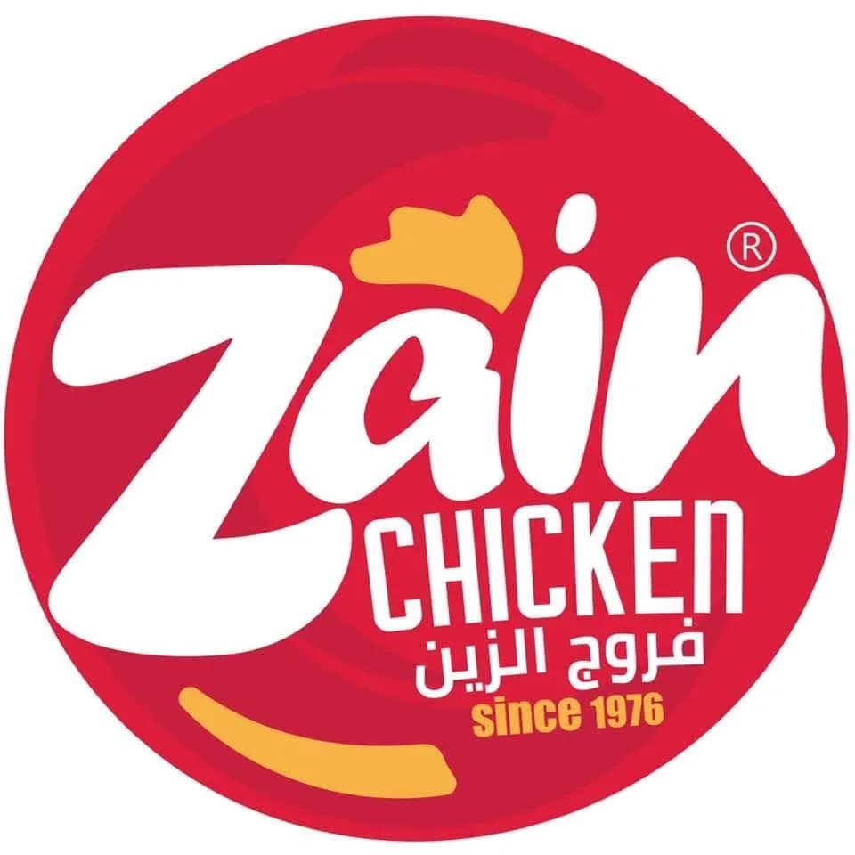 Al Zain Chicken – Jaramana Branch
