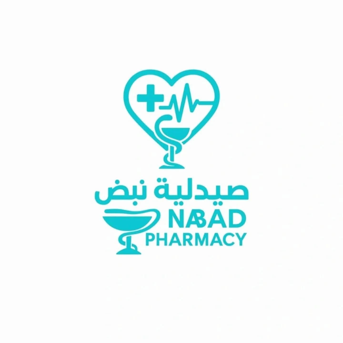 صيدلية نبض