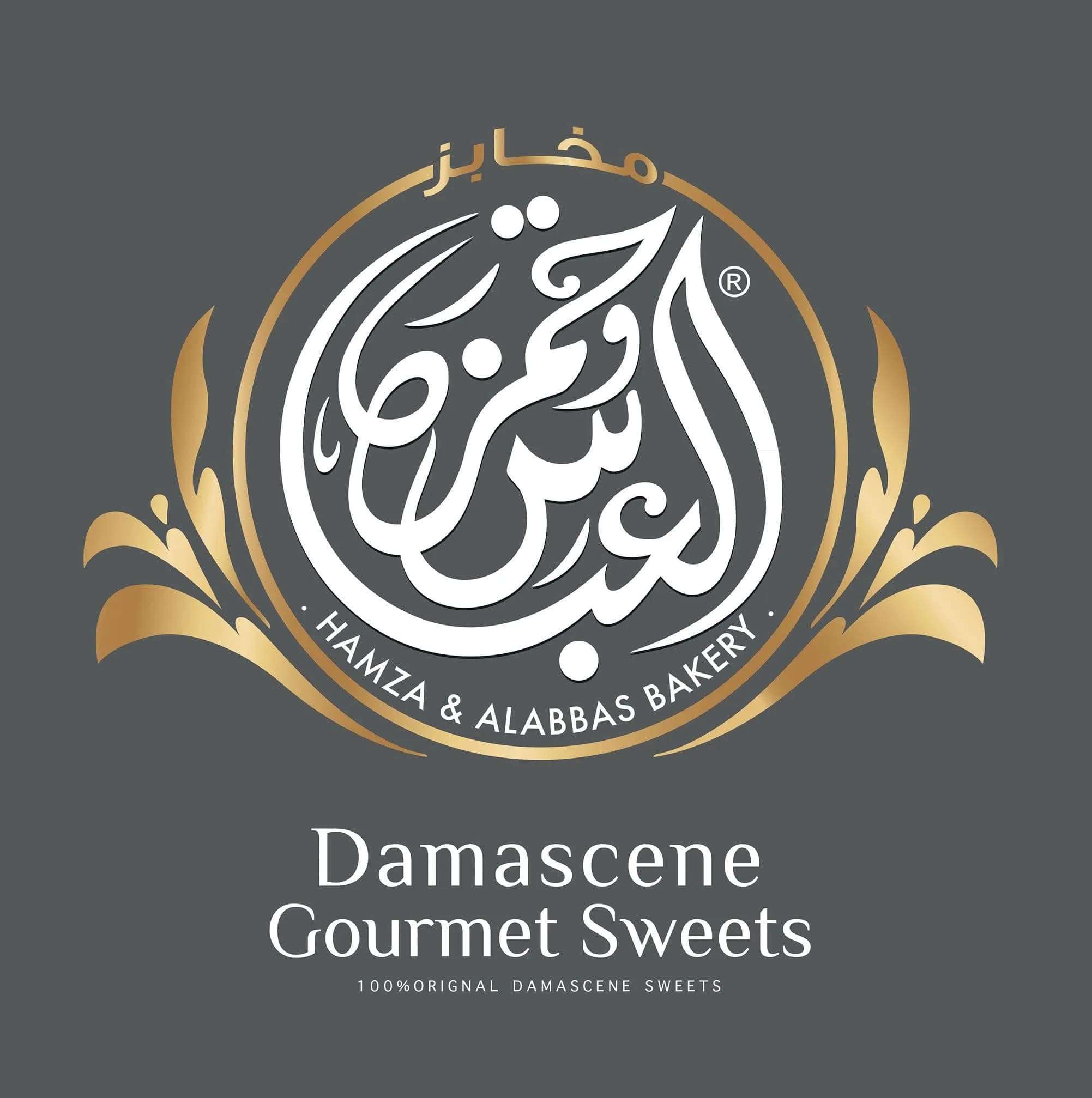 Hamza and Al Abbas Bakery