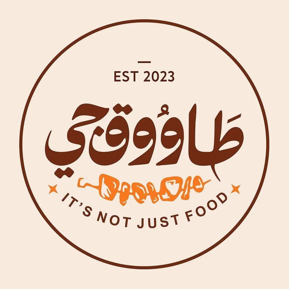 مطعم طاووق جي