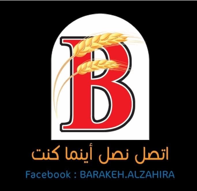 Baraka Restaurant