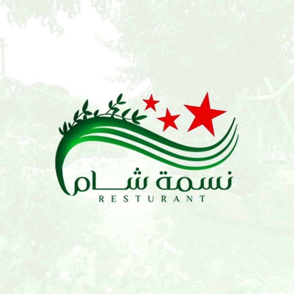 Nasma Sham Park Restaurant