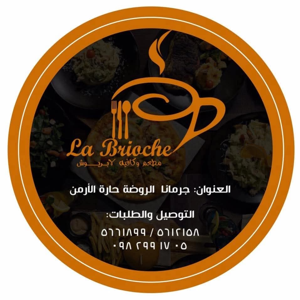 La Brioche Cafe Restaurant