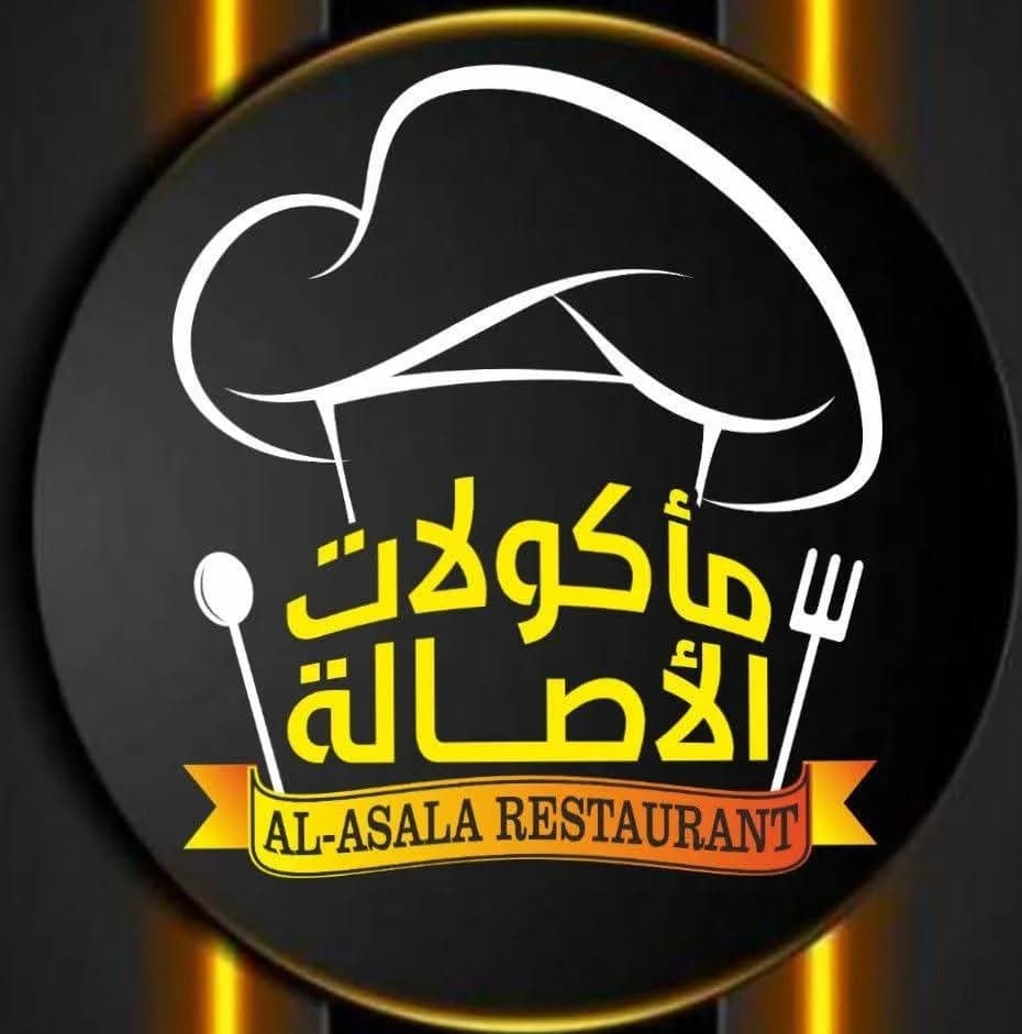 Al-Asala Foods