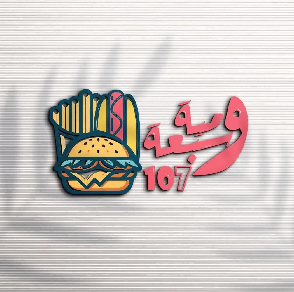 ميةوسبعة 107