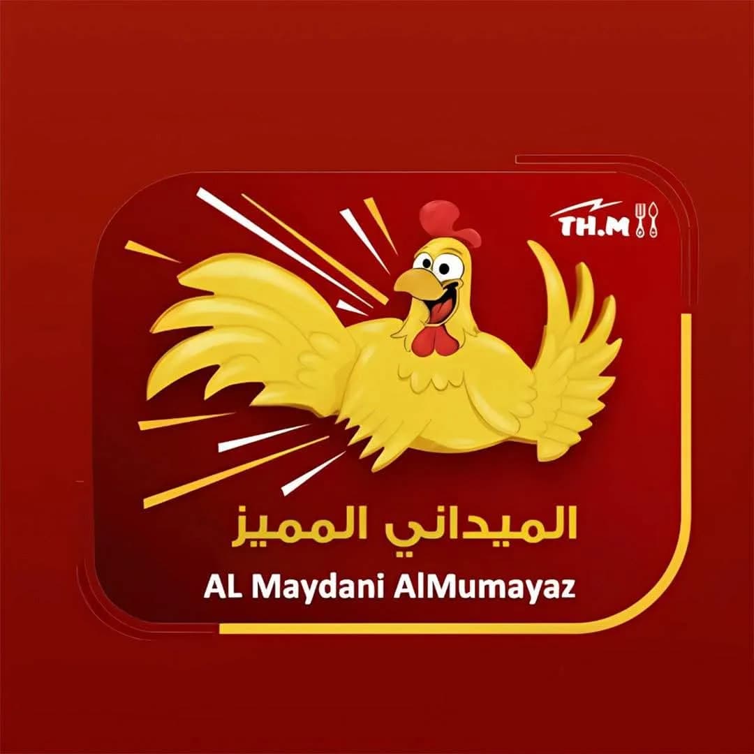 Al Midani Special Restaurant – Al Tal