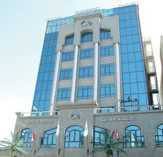 فندق الأجنحة الملكية‎