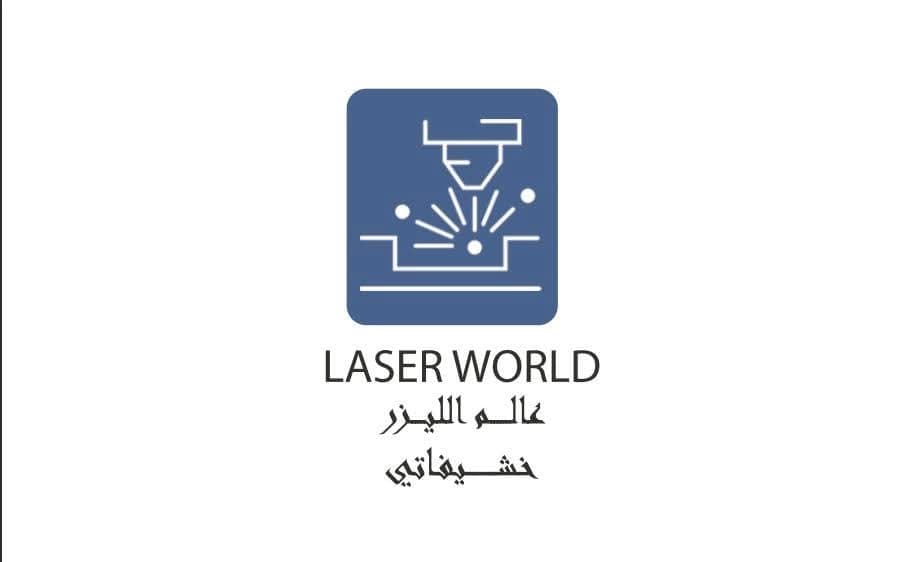 عالم الليزر