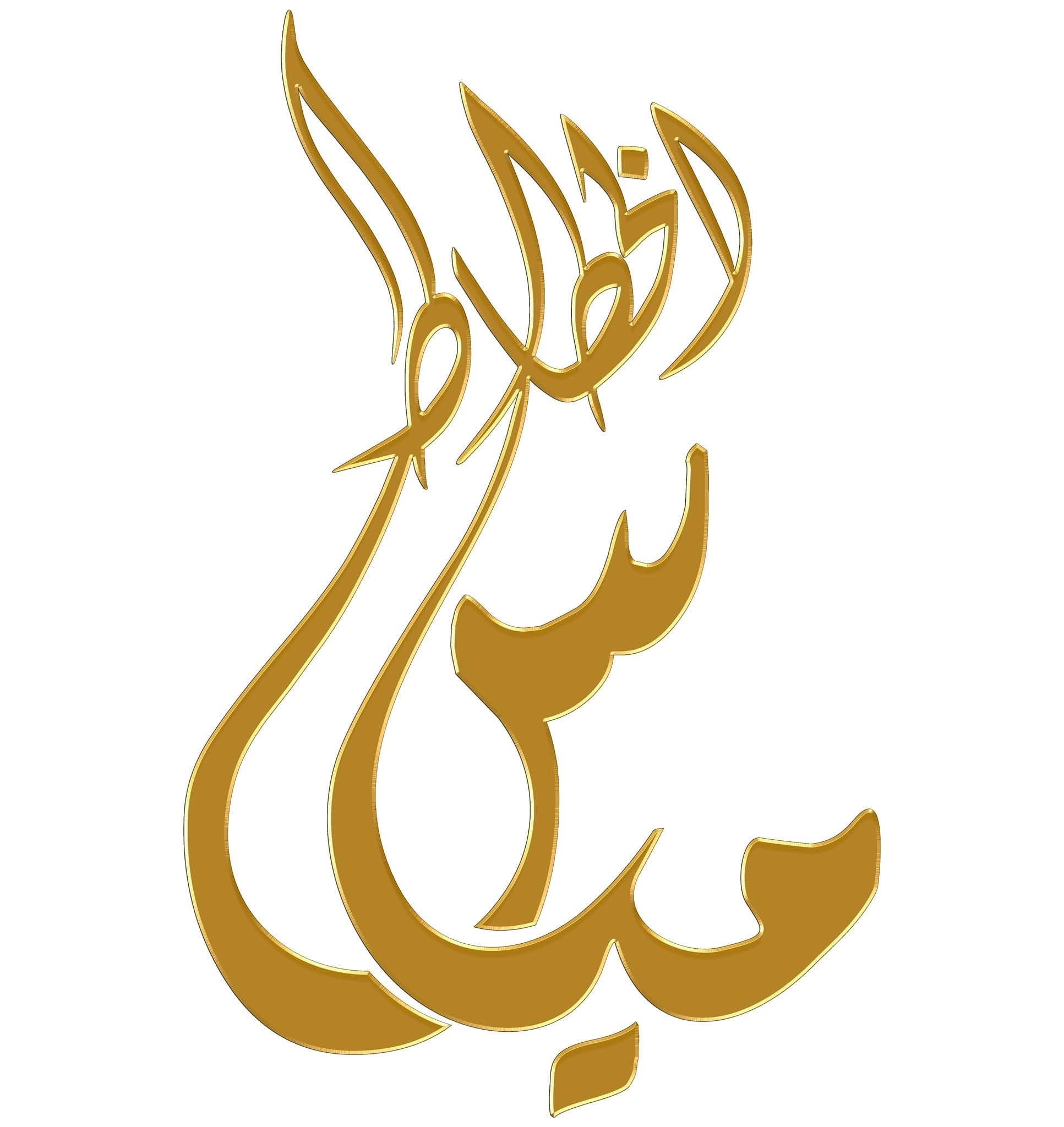 مركز مياس للطباعة والإعلان